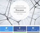 ホームページの作成・修正・運用サポートをします 集客に特化したホームページを作成します イメージ1