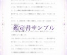 GW限定価格/全ての恋愛の悩みを本格鑑定で占います 片思い・複雑恋愛・復縁...どのような悩みにも寄り添います イメージ4