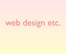 WEBサイトバナー作成、デザインお手伝いします 全体的なデザインを見てお作りします。 イメージ1