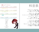 TRPG立ち絵・一枚絵・SDイラスト作成します TRPGで使用できるイラストを作成します！ イメージ4