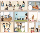 伝わる広告漫画でweb集客・売上upに貢献します 愉快なデフォルメ漫画★LP、チラシ、ブログ、SNS広報に！ イメージ6