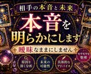 人生の悩みと今後の流れを深く読み解きます 恋愛・人間関係・仕事・将来の迷いに、本質から答えを探します イメージ2