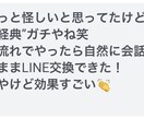ノー来店でキャバ嬢の信頼勝ち取る方法伝授します 田舎でキャバ嬢と知り合える？！ イメージ4