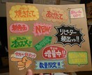 気持ちのこもった手書きPOP作成します 目を惹く可愛いPOPデザインで売り場等を盛り上げ♪ イメージ4