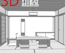 クリスタで使える3Dモデルを作成します イラストやマンガの小物・背景の時短にどうぞ！ イメージ3