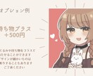 最短購入翌日お渡し！デフォルメアイコン描きます デフォルメで可愛らしいイラストを描かせていただきます！ イメージ4