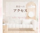 教室のファンが増える！インスタ投稿デザイン作ります 習い事・教室特化/世界感を統一したInstagram投稿画像 イメージ5