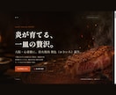 3案から選べる申込LP制作します 3案を見比べて、気に入った部分を1本に仕上げます イメージ4