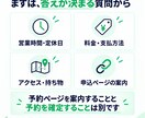 LINEでよくある質問に答えるAIを作ります FAQ30項目・38例テスト・更新手順書付き イメージ4