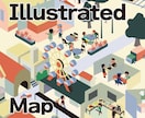 風景イラスト、イラストマップビジョンマップ描きます フラットイラストor線画イラストお好みのタッチでお描きします イメージ1