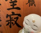 占い迷子はもう卒業しませんか※願い事成熟させます お悩み事や相談、雑談、どんな些細な事でもどうぞお気軽に! イメージ6