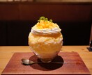 かき氷のオリジナルレシピ考案致します 完成イメージを伺いレシピ考案致します イメージ3