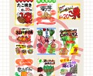 オリジナルの手書きPOPポップ作成します 目を惹く販促品をお求めの方へ 商品の差別化に一役買います！ イメージ5