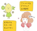 オリジナルキャラで LINEスタンプ作成します オリジナルキャラを作り、あなただけのスタンプにします イメージ3