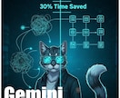 初心者歓迎！GoogleAIで業務を仕組み化します 採用や営業活動をGeminiやNotebookLMで効率化 イメージ1