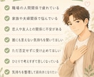 人間関係の悩みをやさしく聞きます 誰にも言えない人間関係を聞きます イメージ3
