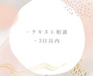 現役保育士が子育てや保育の悩みを聞きます 悩んでいること、抱えていることを安心してお話しください。 イメージ2