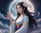 姓名判断で“結婚後の運勢”を読み解きます 恋愛中は見えにくい“結婚後の現実”を、姓名判断で読み解きます イメージ1