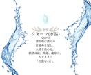 全体運、この先12ヶ月の年間運勢鑑定をします 行動のタイミング、要注意時期、指定月から12ヶ月を鑑定☀︎ イメージ7