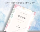 職場の人間関係：上司・同僚の裏心理をタロットします 24H以内｜いじめ・無視・パワハラの原因＆明日を乗り切る方法 イメージ4