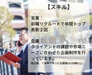 営業リーダー・営業マネージャーの悩みを解消します 圧倒的成果を出したい。もっと一丸となって動かしたいあなたに！ イメージ3