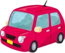 中古車販売のプロが損しない車選び本音で相談乗ります 業者目線で“買っていい車・ダメな車”ハッキリ言います イメージ1