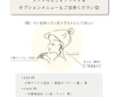 SNSアイコン用オシャレな似顔絵風イラスト作ります ビジネス用にも◎シンプル・お洒落・可愛いオリジナルアイコン イメージ5