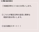 元美容部員があなたの相談聞きます 男性向け｜女性の本音を優しくお伝えします イメージ2