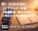 男性保育士の職場不安を整理します 距離感・誤解・保護者対応を電話整理 イメージ5