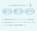 プレゼン資料1枚1,500円～作成いたします 資料のデザインにお悩みの方、時間の無い方に。。 イメージ2