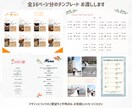スマホもOK♩ポップなプロフィールブックを作れます 【結婚式モチーフのイラスト付き】高品質でこだわりの一冊を◎ イメージ3