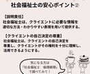 誰にも話せない悩み、社会福祉士が聴きます いつでも落ち着いて話せる電話相談 イメージ8