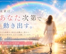 恋愛｜「いつか変わる」を待ち続ける恋 お聴きします あなたの時間は もっと大切にされていい。 イメージ6