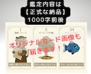 仕事・転職・人生の岐路｜適性、タイミングを占います ズレ検知❗️ズレルマンカード占い✨心のストレッチで整えます イメージ3