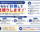 業種×都道府県で絞込可能！企業リストを提供します 欲しい業種・地域を選ぶだけ。即日使える法人リストを即日納品！ イメージ6