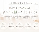 1人抱え込む前に看護師が優しくお話聞きます 実習・恋愛・人間関係・不安な気持ち1人で抱えなくて大丈夫 イメージ1