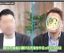 かんたん！『ある法則』に沿ってSNSを自動化します 【アフィリ自動化】深掘り⇨設定⇨放置！顔バレ＆名前バレ無し！ イメージ9