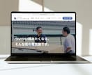 士業専門家向け！原稿不要×勝てる戦略HP制作します 行政書士5年勤務の”異端Webマーケター”がHPを作成 イメージ2
