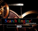 専門家がSEOの内部対策レポートを納品します SEOコンサルの私が、あなたのサイトの内部改善点をレポートに イメージ1