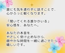 男性限定★あなたの本音をやさしく受けとめます 話し相手|気を遣わない|安心感|癒し|前向き|仕事帰り|会話 イメージ5
