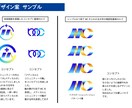 カラーレギュレーション付きのロゴ作ります 印刷・webどちらでも使えるロゴを作成します イメージ2