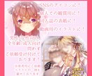 イラストなんでもお描きします 萌える高品質なイラストや超低価格でお受けいたします。 イメージ5