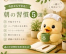 SNS投稿画像を高品質に制作します 目を引くSNS画像を丁寧に制作 イメージ6