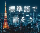 地元から離れて暮らすあなたへ｜友達みたいに話します 就職｜結婚｜転勤｜進学｜カルチャーショック｜ホームシック イメージ1