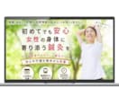 集客に強い！丸投げOK！高品質低価格LP制作します 構成からライティング・デザインまで実績多数のプロチームが作成 イメージ12