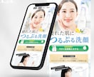 3秒で惹きつける【ファーストビュー専門】制作します 【訴求力強】文章は完成済みで、LPデザインのみ必要な方！ イメージ3