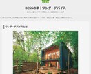 HTML/CSSでシンプルなホームページ制作します シンプルで見やすいサイトを丁寧に制作します イメージ6