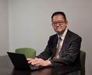 キャリア、ライフを中心に就転職のご相談を承ります キャリア相談、人生相談はお任せ下さい！ イメージ2