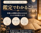 家族との関係を四柱推命で丁寧に読み解きます 距離感 役割 関わり方をやさしく整える視点をお届けします イメージ3