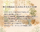チャット版♪うつ・発達障害の当事者がお話聞きます 7日間で5往復！どんなお悩みも遠慮なくお聞かせください♪ イメージ4